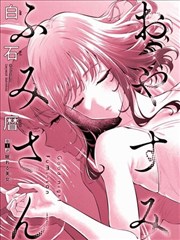 蓝猫影院漫画卷册资讯配图
